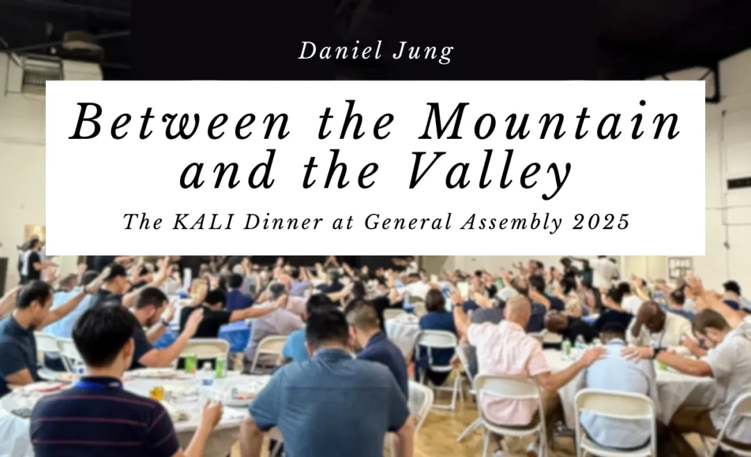 Somewhere Between the Mountain and the Valley—The KALI Dinner at General Assembly 2025